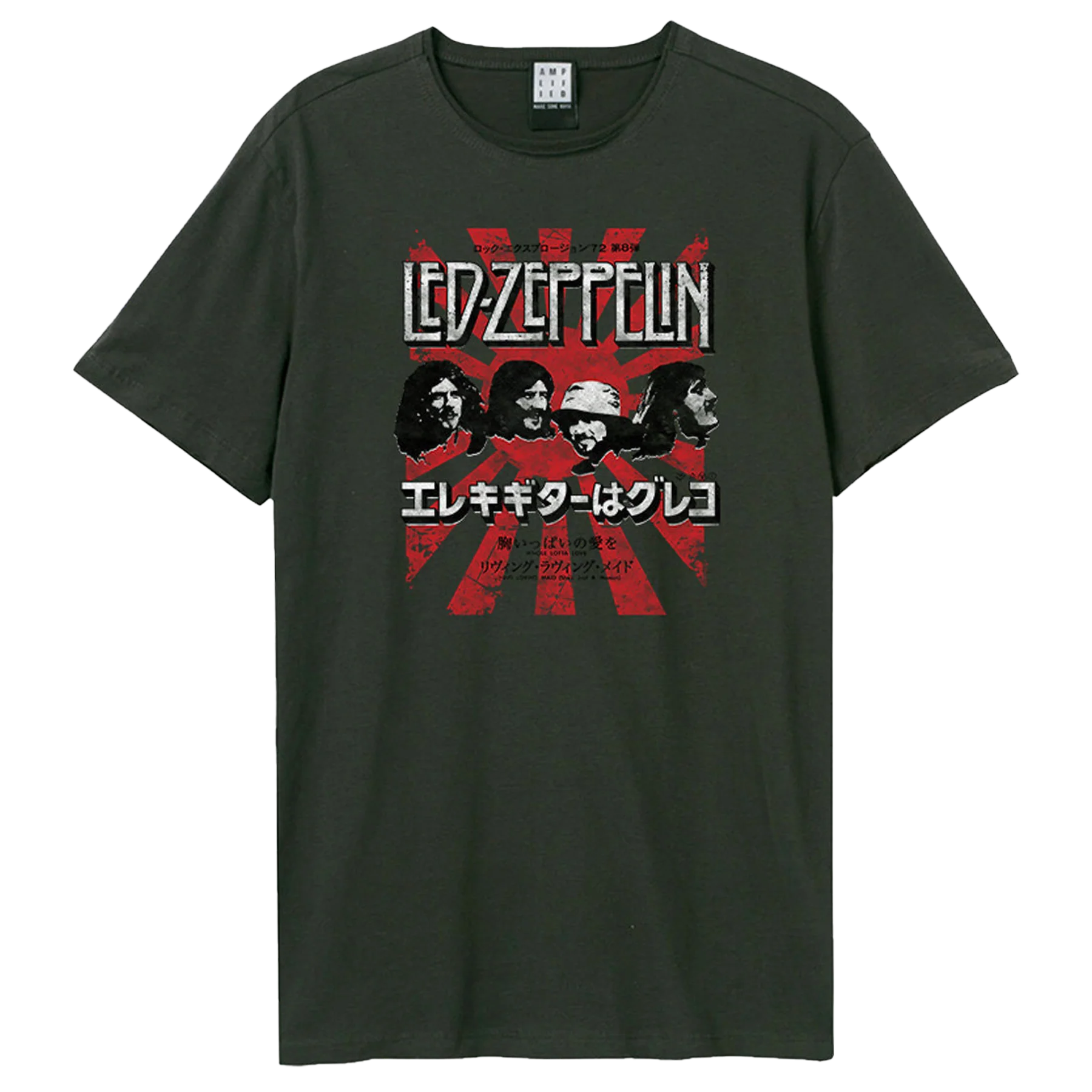 Burst T-Shirt
