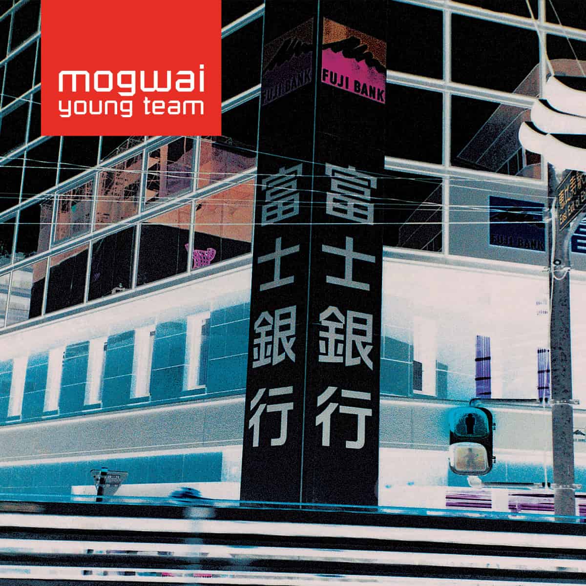 Mogwai Young Team: Limited Sky Blue Vinyl 2LP - Image 2
