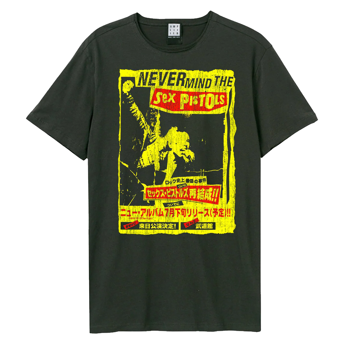 Never Mind The... T-Shirt