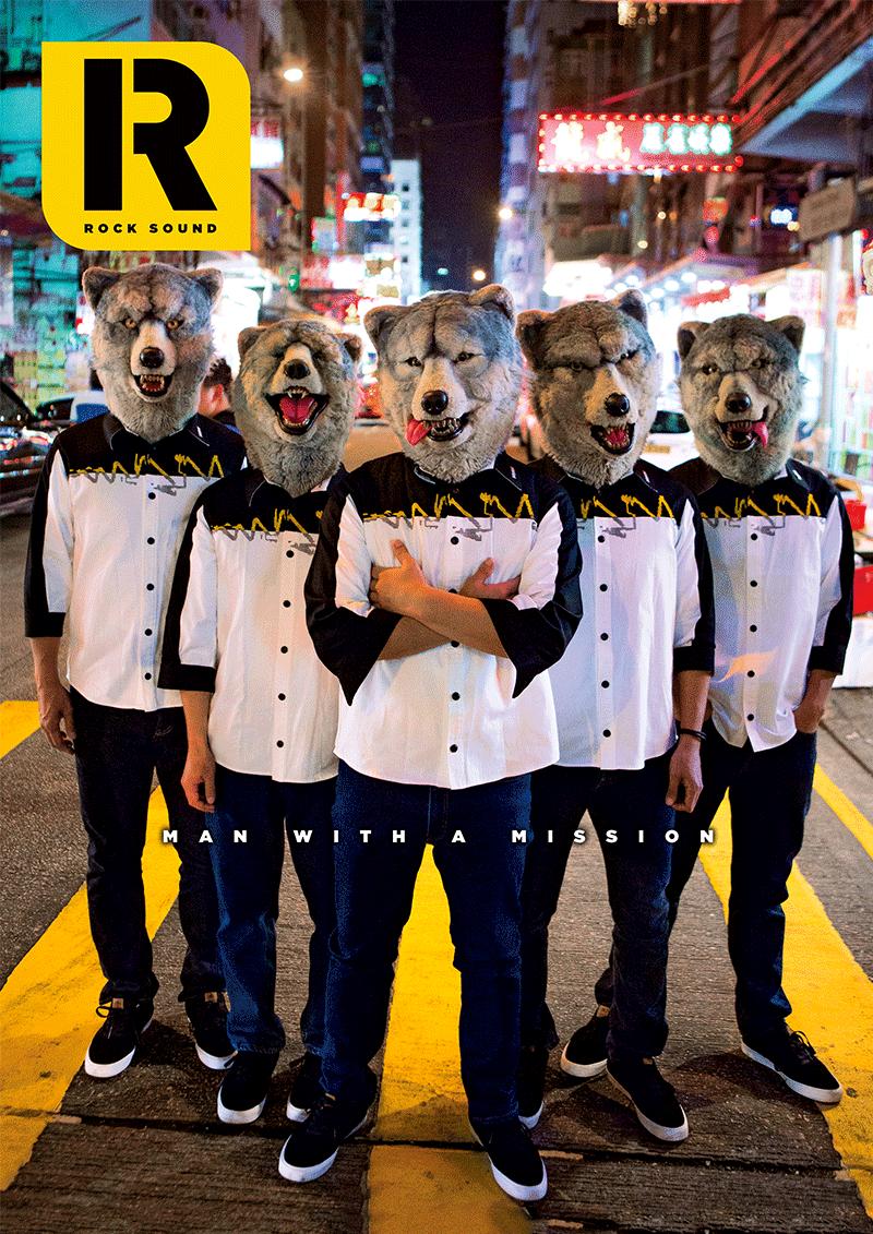 Issue #249 (Man With A Mission)