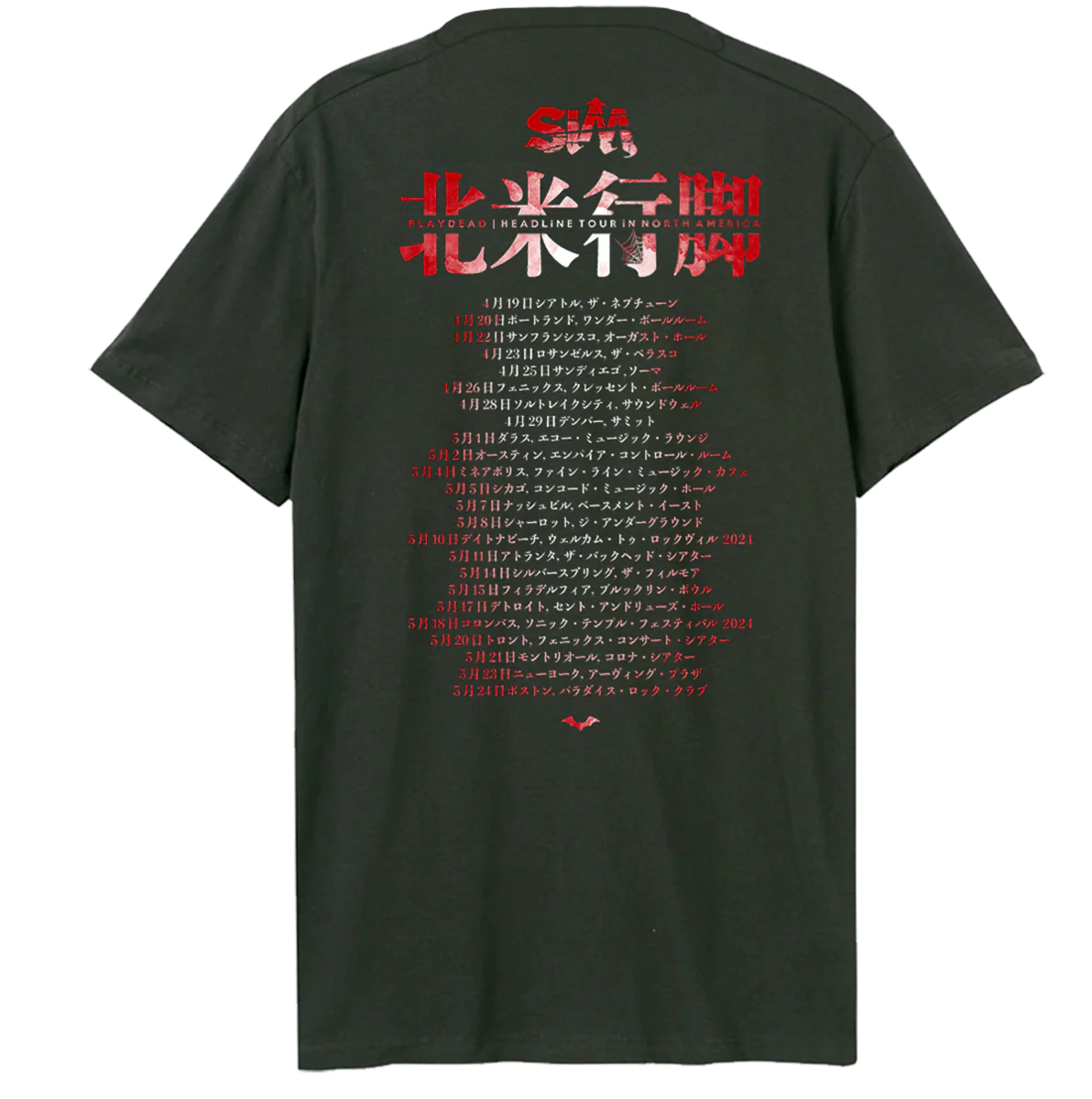 Samuria Mask T-Shirt - Image 2